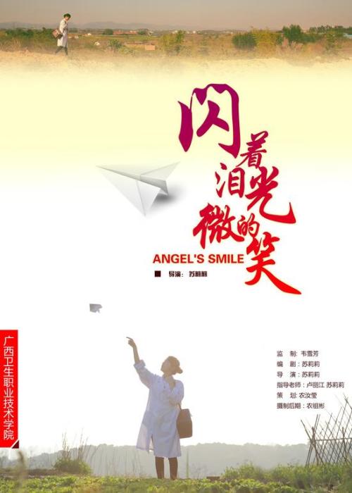 仿制假英国汇丰银行对账单